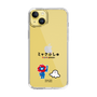スリムプロテクションケース［ ミャクぷしゅ - ミャクミャクとシナぷしゅ ］