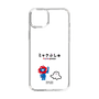 スリムプロテクションケース［ ミャクぷしゅ - ミャクミャクとシナぷしゅ ］