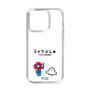 スリムプロテクションケース［ ミャクぷしゅ - ミャクミャクとシナぷしゅ ］