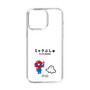 スリムプロテクションケース［ ミャクぷしゅ - ミャクミャクとシナぷしゅ ］