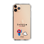 スリムプロテクションケース［ ミャクぷしゅ - ミャクミャクとシナぷしゅ ］