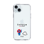 スリムプロテクションケース［ ミャクぷしゅ - ミャクミャクとシナぷしゅ ］