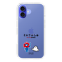 スリムプロテクションケース［ ミャクぷしゅ - ミャクミャクとシナぷしゅ ］