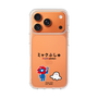スリムプロテクションケース［ ミャクぷしゅ - ミャクミャクとシナぷしゅ ］