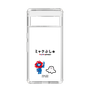 スリムプロテクションケース［ ミャクぷしゅ - ミャクミャクとシナぷしゅ ］