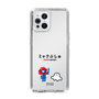 スリムプロテクションケース［ ミャクぷしゅ - ミャクミャクとシナぷしゅ ］