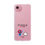 スリムプロテクションケース［ ミャクぷしゅ - ミャクミャクとシナぷしゅ ］