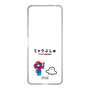 スリムプロテクションケース［ ミャクぷしゅ - ミャクミャクとシナぷしゅ ］