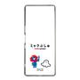 スリムプロテクションケース［ ミャクぷしゅ - ミャクミャクとシナぷしゅ ］