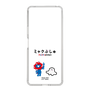 スリムプロテクションケース［ ミャクぷしゅ - ミャクミャクとシナぷしゅ ］