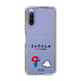 スリムプロテクションケース［ ミャクぷしゅ - ミャクミャクとシナぷしゅ ］