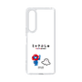 スリムプロテクションケース［ ミャクぷしゅ - ミャクミャクとシナぷしゅ ］
