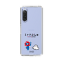 スリムプロテクションケース［ ミャクぷしゅ - ミャクミャクとシナぷしゅ ］