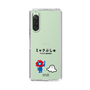 スリムプロテクションケース［ ミャクぷしゅ - ミャクミャクとシナぷしゅ ］