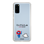 スリムプロテクションケース［ ミャクぷしゅ - ミャクミャクとシナぷしゅ ］
