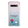 スリムプロテクションケース［ ミャクぷしゅ - ミャクミャクとシナぷしゅ ］