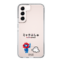 スリムプロテクションケース［ ミャクぷしゅ - ミャクミャクとシナぷしゅ ］