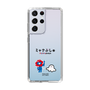 スリムプロテクションケース［ ミャクぷしゅ - ミャクミャクとシナぷしゅ ］