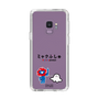 スリムプロテクションケース［ ミャクぷしゅ - ミャクミャクとシナぷしゅ ］