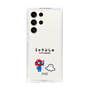 スリムプロテクションケース［ ミャクぷしゅ - ミャクミャクとシナぷしゅ ］
