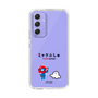 スリムプロテクションケース［ ミャクぷしゅ - ミャクミャクとシナぷしゅ ］