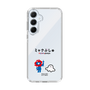 スリムプロテクションケース［ ミャクぷしゅ - ミャクミャクとシナぷしゅ ］