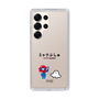 スリムプロテクションケース［ ミャクぷしゅ - ミャクミャクとシナぷしゅ ］