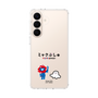 スリムプロテクションケース［ ミャクぷしゅ - ミャクミャクとシナぷしゅ ］