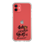 スリムプロテクションケース［ トラックめいめい - サイン ］