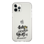 スリムプロテクションケース［ トラックめいめい - サイン ］
