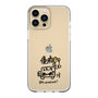 スリムプロテクションケース［ トラックめいめい - サイン ］