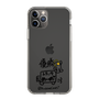 スリムプロテクションケース［ トラックめいめい - サイン ］