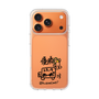 スリムプロテクションケース［ トラックめいめい - サイン ］
