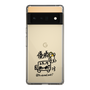 スリムプロテクションケース［ トラックめいめい - サイン ］