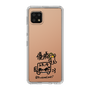 スリムプロテクションケース［ トラックめいめい - サイン ］
