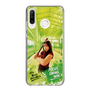 スリムプロテクションケース［ トラックめいめい - FOCUS.SWING.WIN ］