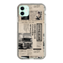 スリムプロテクションケース［ トラックめいめい - 新聞 ］