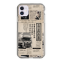 スリムプロテクションケース［ トラックめいめい - 新聞 ］