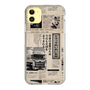 スリムプロテクションケース［ トラックめいめい - 新聞 ］