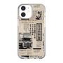 スリムプロテクションケース［ トラックめいめい - 新聞 ］