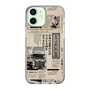 スリムプロテクションケース［ トラックめいめい - 新聞 ］