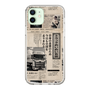 スリムプロテクションケース［ トラックめいめい - 新聞 ］