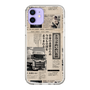 スリムプロテクションケース［ トラックめいめい - 新聞 ］