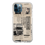 スリムプロテクションケース［ トラックめいめい - 新聞 ］