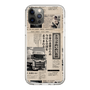 スリムプロテクションケース［ トラックめいめい - 新聞 ］