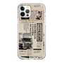 スリムプロテクションケース［ トラックめいめい - 新聞 ］