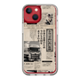 スリムプロテクションケース［ トラックめいめい - 新聞 ］