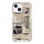 スリムプロテクションケース［ トラックめいめい - 新聞 ］
