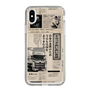スリムプロテクションケース［ トラックめいめい - 新聞 ］