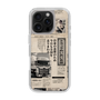 スリムプロテクションケース［ トラックめいめい - 新聞 ］